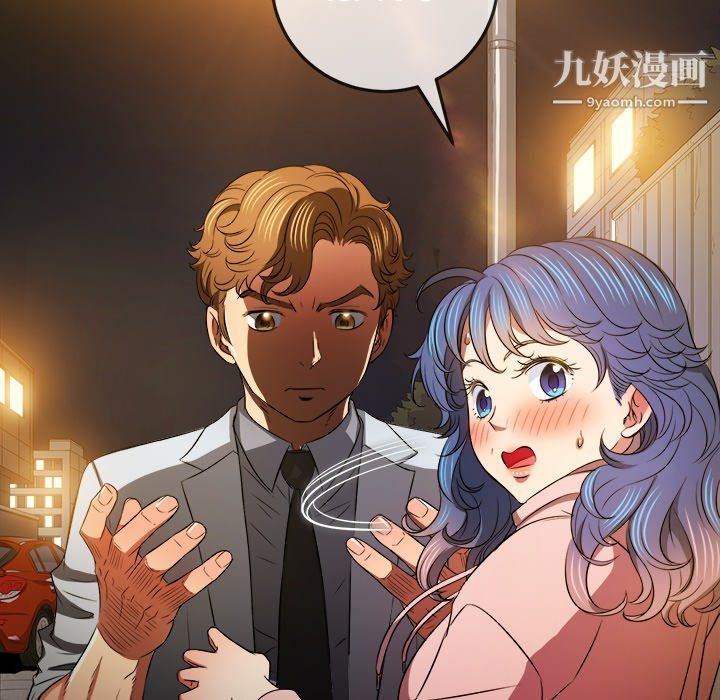 难缠小恶女第97话