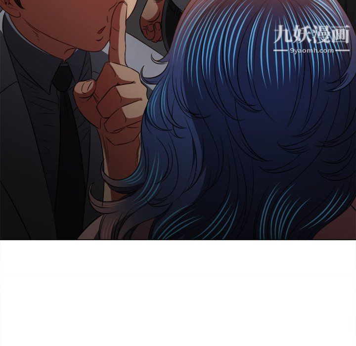 難纏小惡女第97話