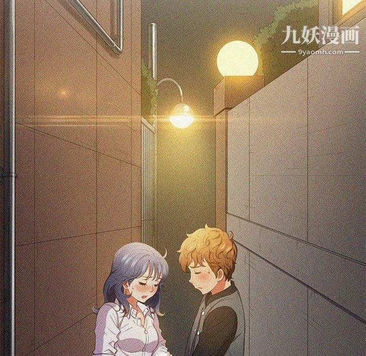 难缠小恶女第97话