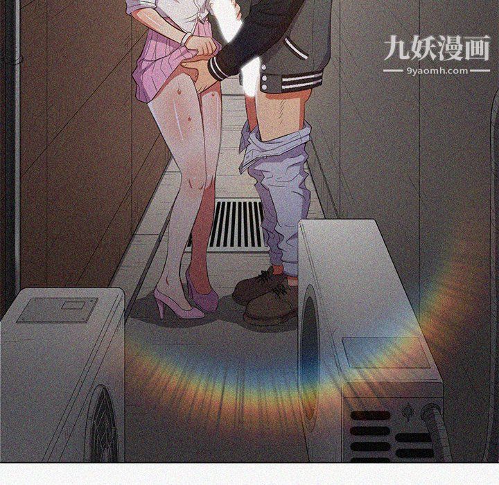 難纏小惡女第97話