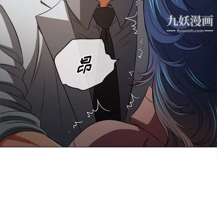 難纏小惡女第97話