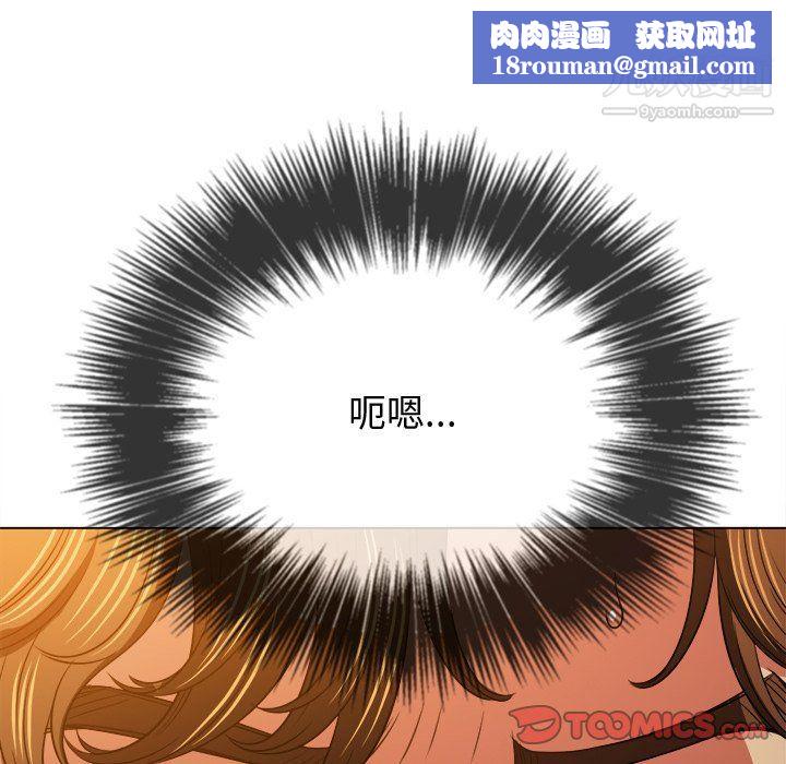 难缠小恶女第97话