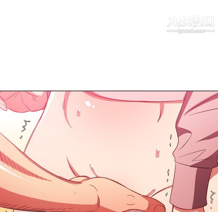 难缠小恶女第97话