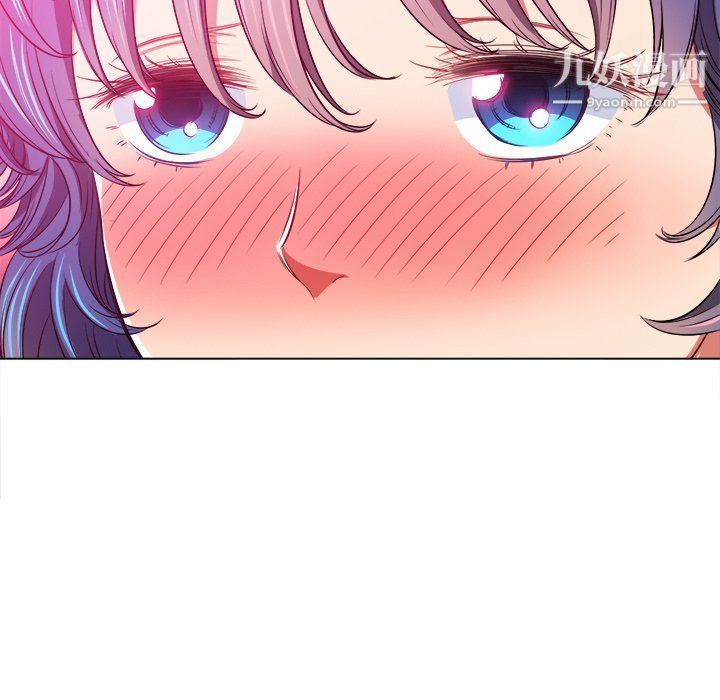 難纏小惡女第97話