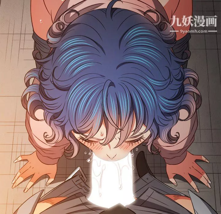 難纏小惡女第97話