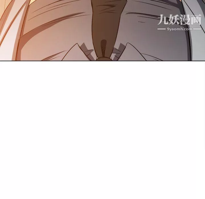 難纏小惡女第97話