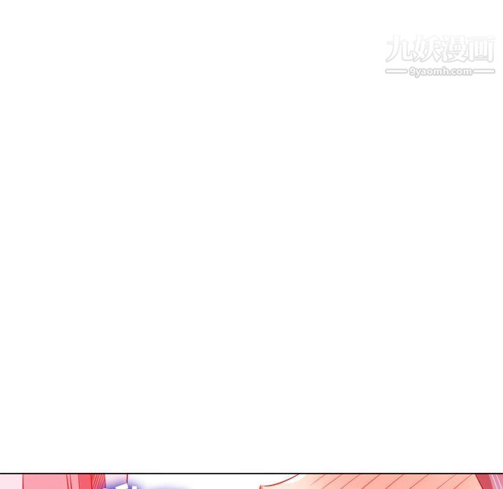 难缠小恶女第97话