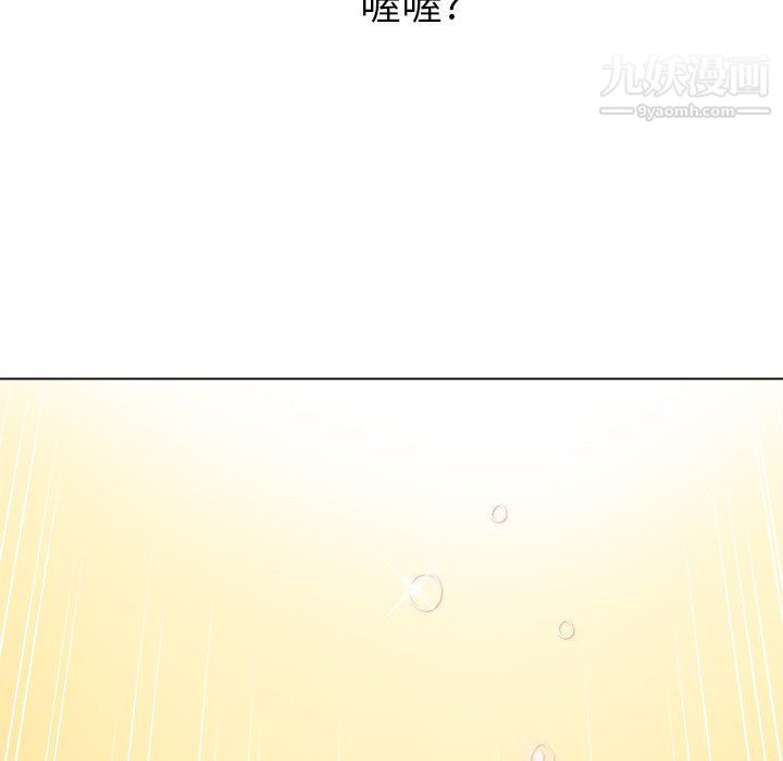 难缠小恶女第97话