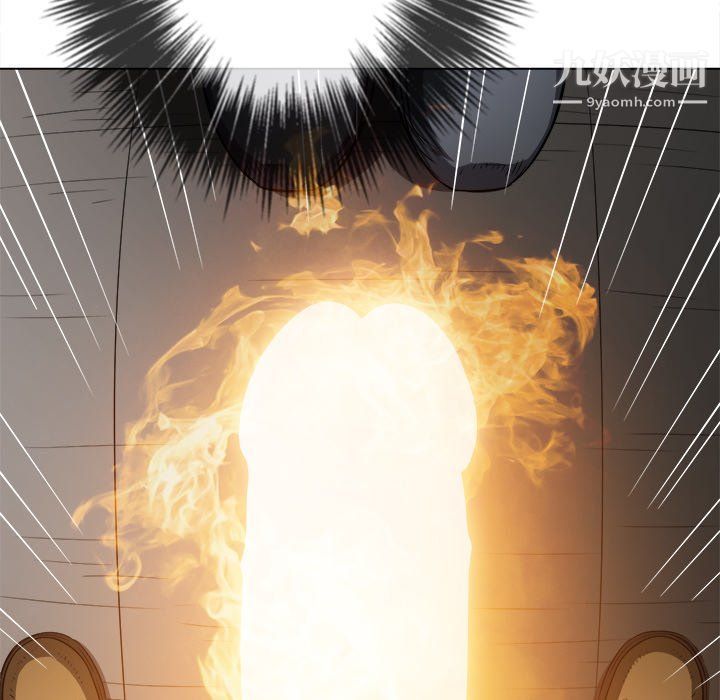 难缠小恶女第97话