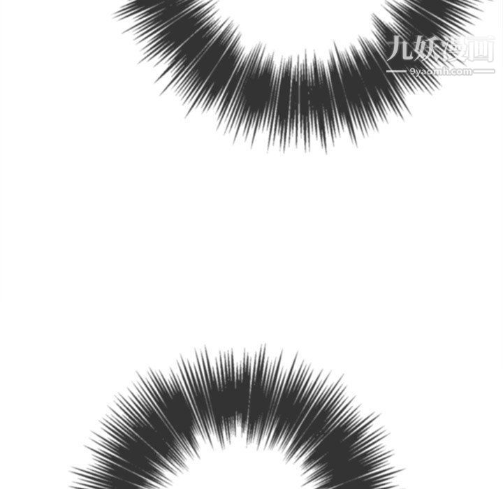 難纏小惡女第97話