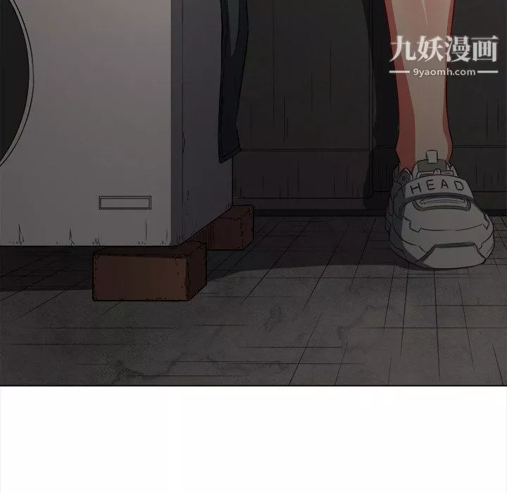 難纏小惡女第97話