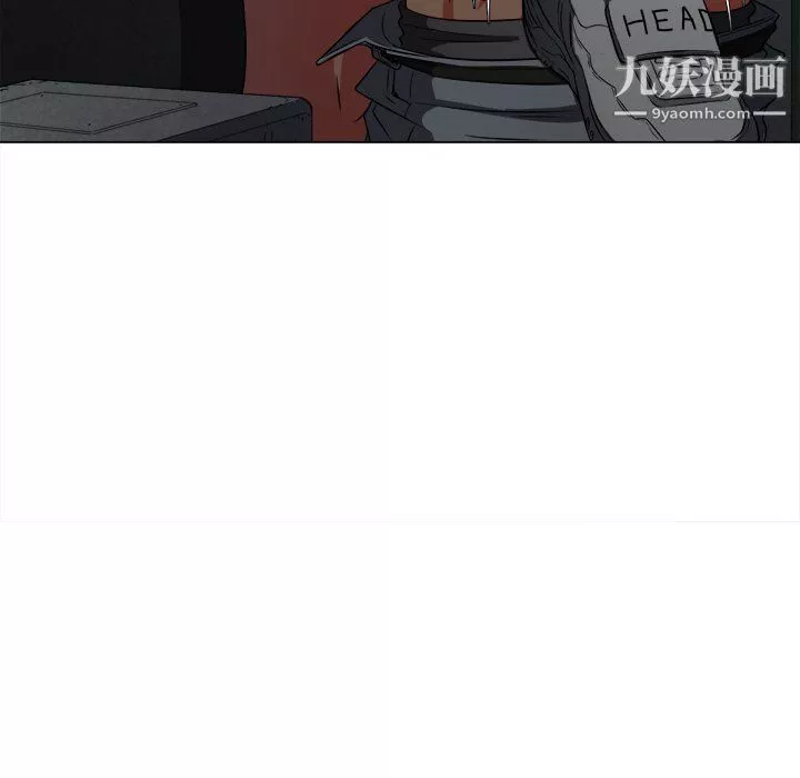 難纏小惡女第98話