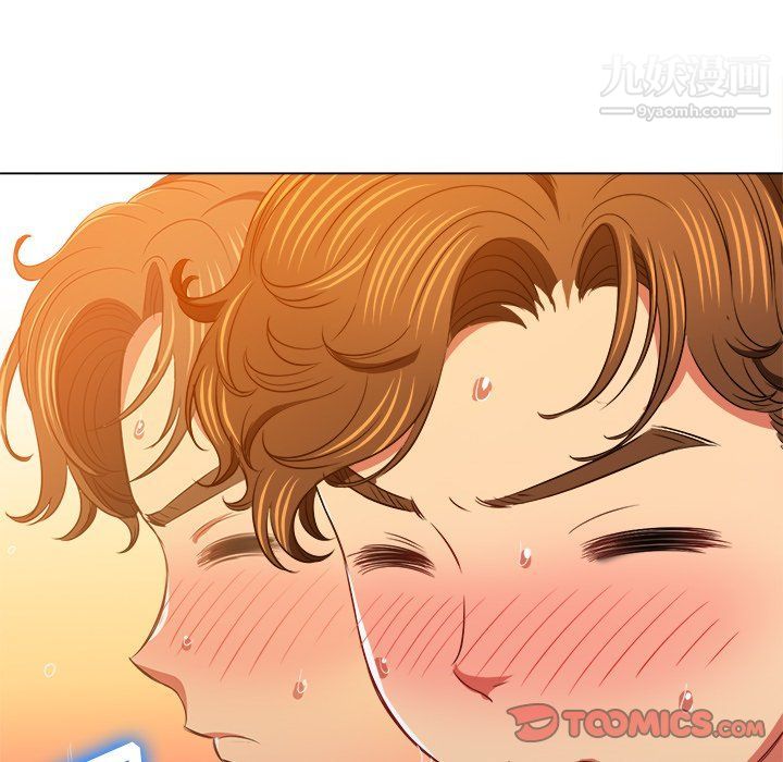 難纏小惡女第98話