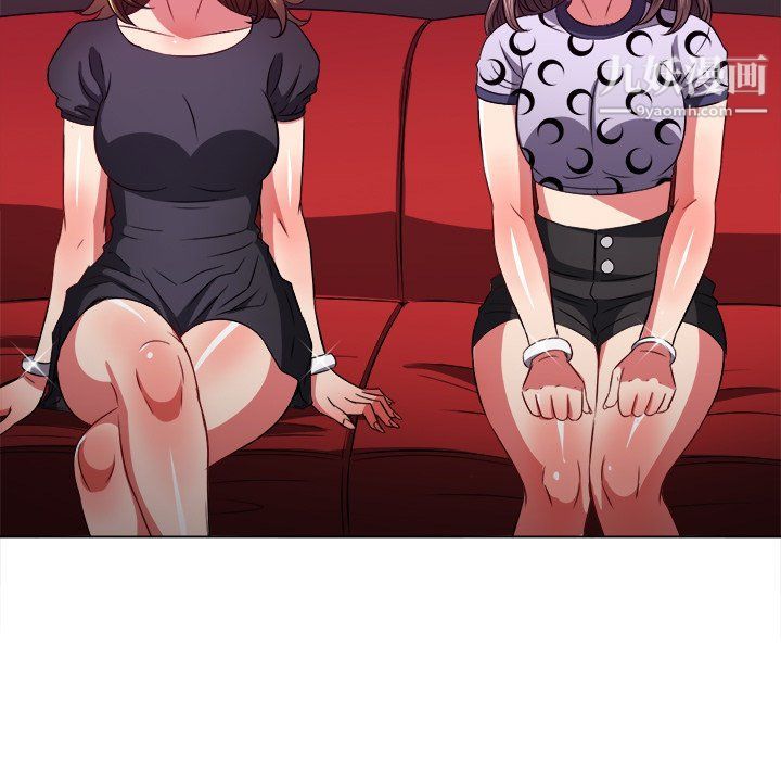 难缠小恶女第98话