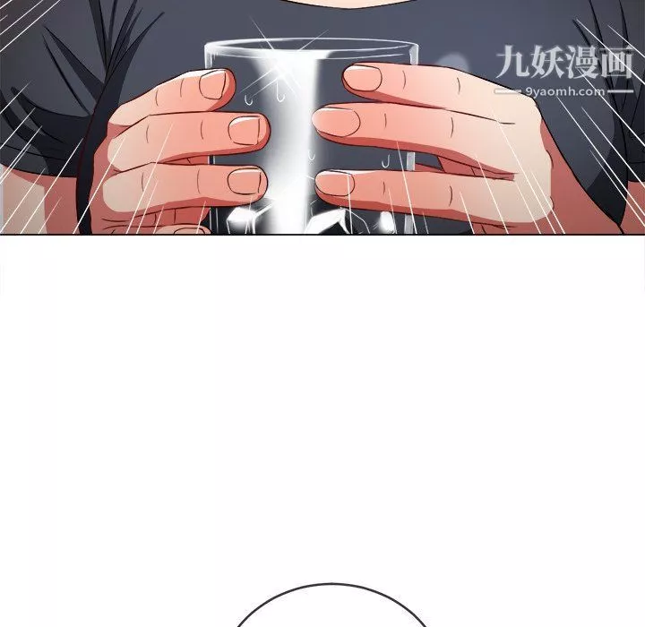 難纏小惡女第98話