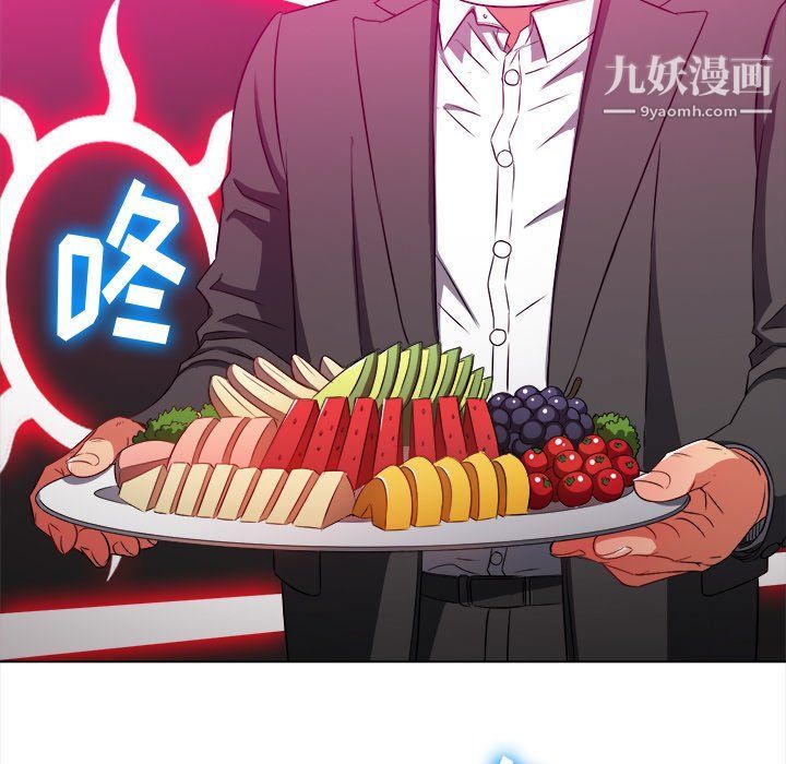 难缠小恶女第98话