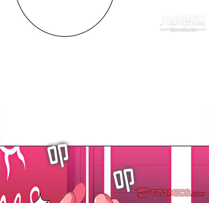 难缠小恶女第98话