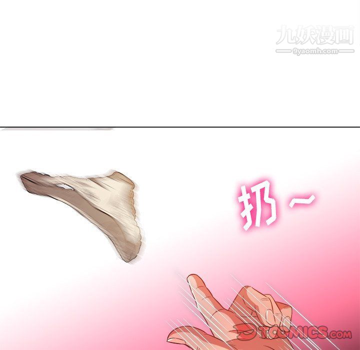 难缠小恶女第99话