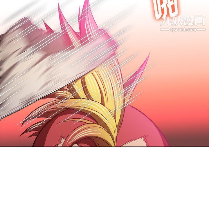 難纏小惡女第99話