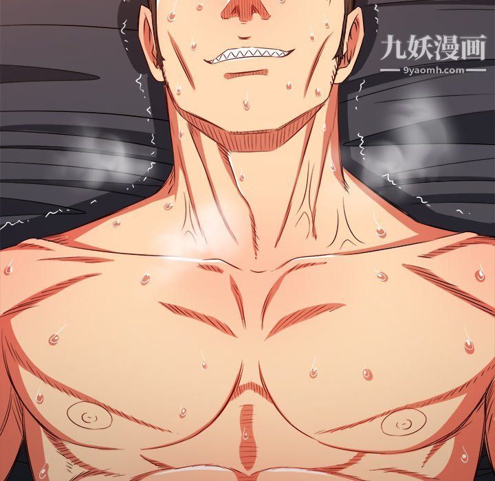 难缠小恶女第99话