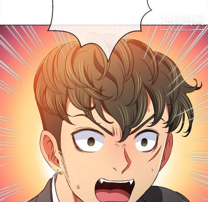 難纏小惡女第99話