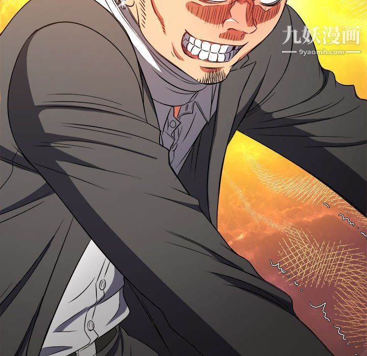 难缠小恶女第99话