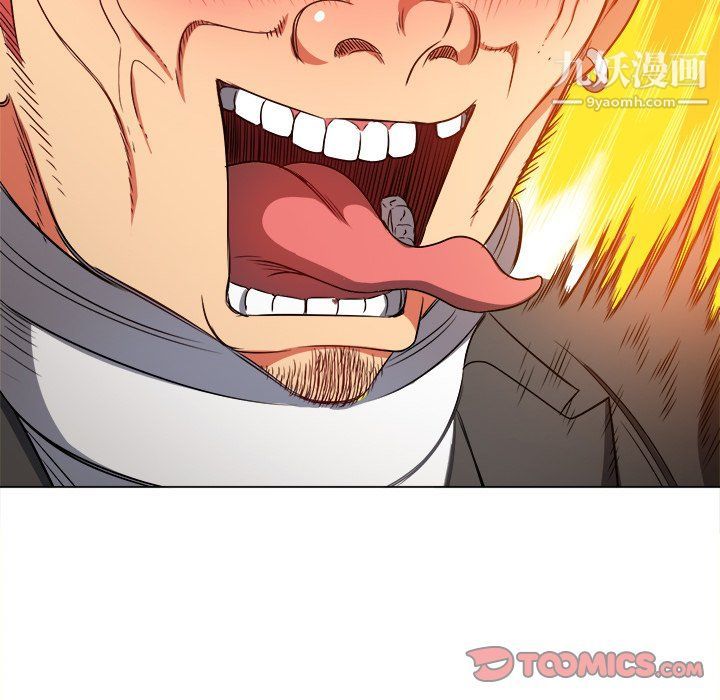 难缠小恶女第99话