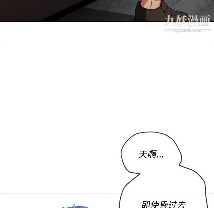 难缠小恶女第99话