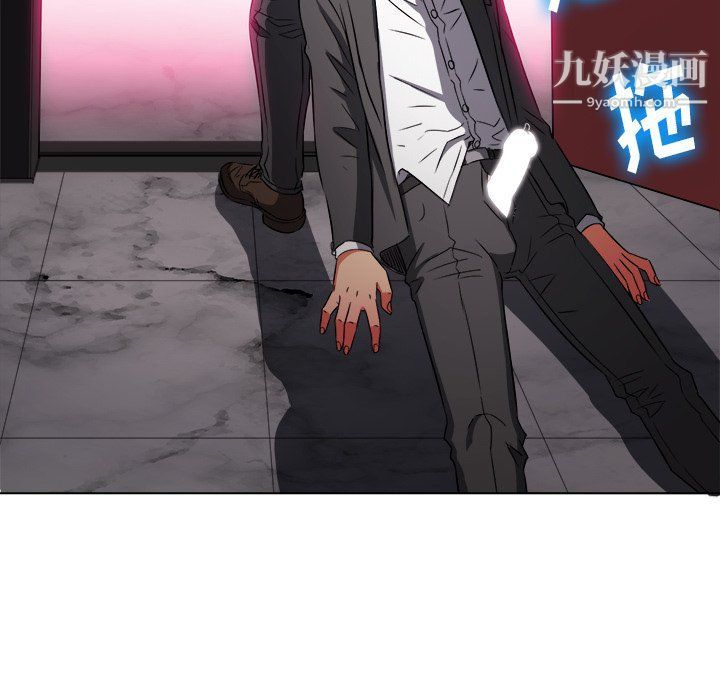 难缠小恶女第99话