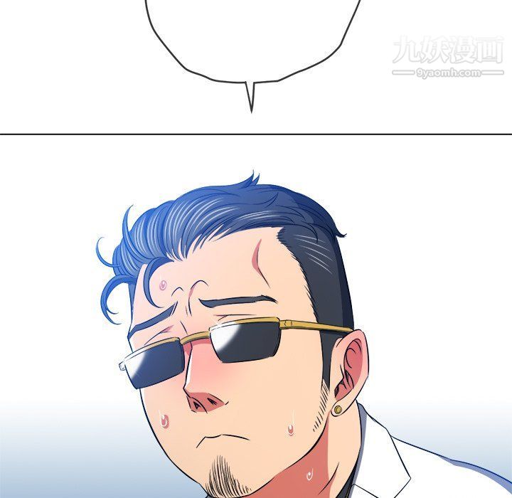 难缠小恶女第99话