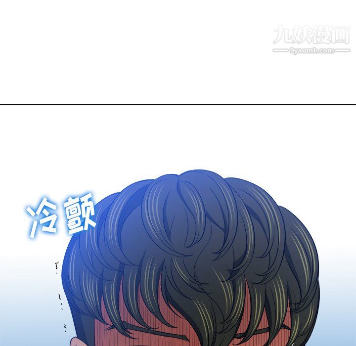 难缠小恶女第100话