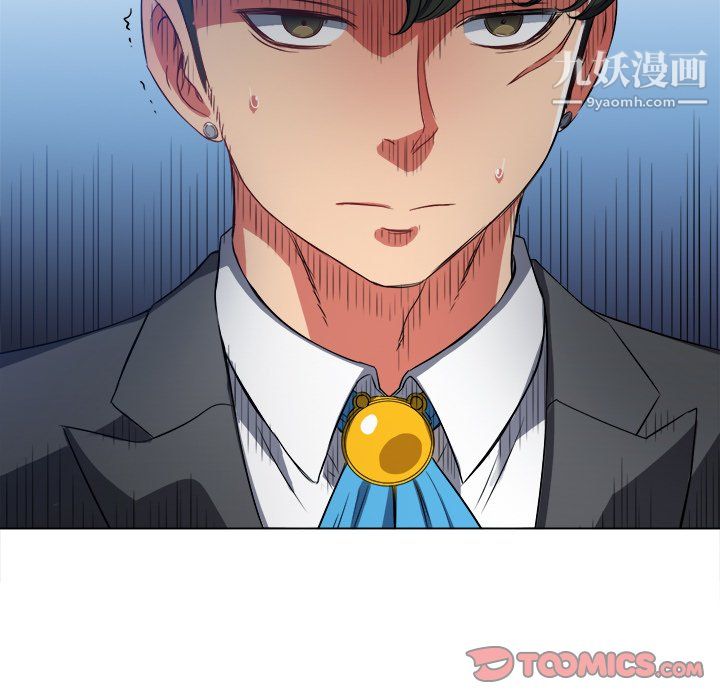 难缠小恶女第100话