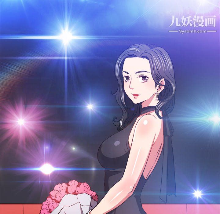 難纏小惡女第100話