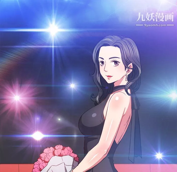 難纏小惡女第100話