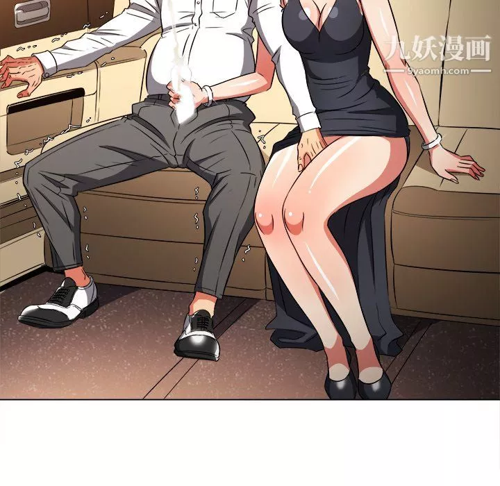難纏小惡女第100話