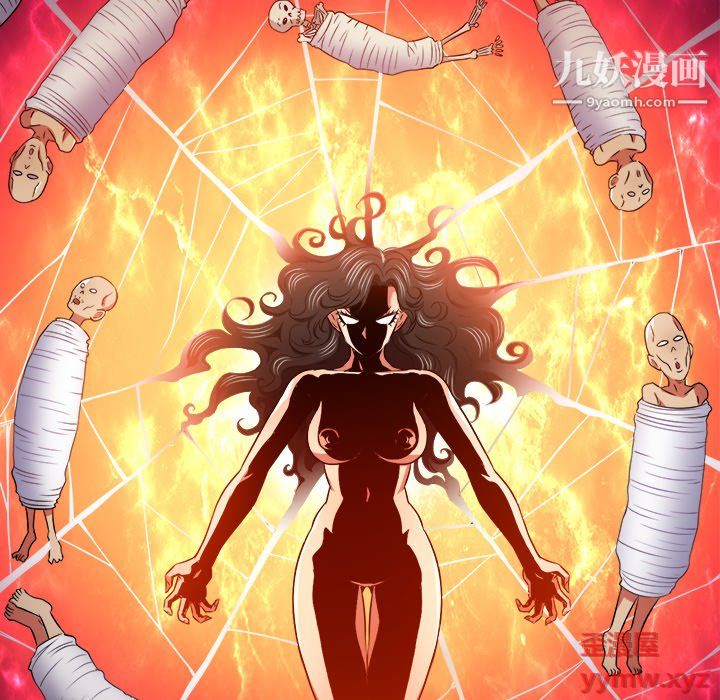 难缠小恶女第100话