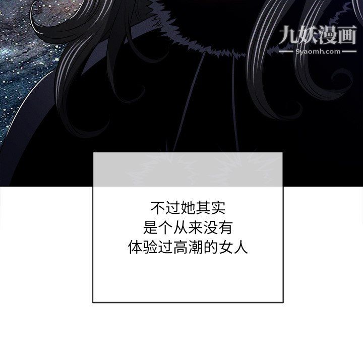 难缠小恶女第100话