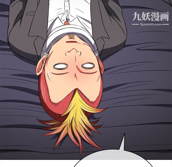 难缠小恶女第100话