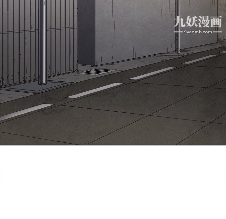 難纏小惡女第100話