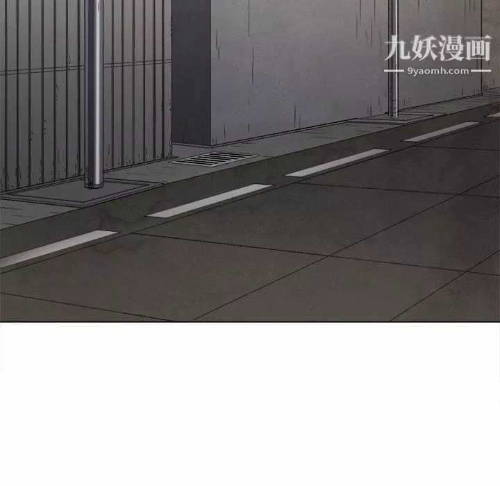 難纏小惡女第100話