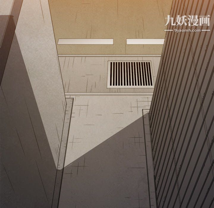 難纏小惡女第100話