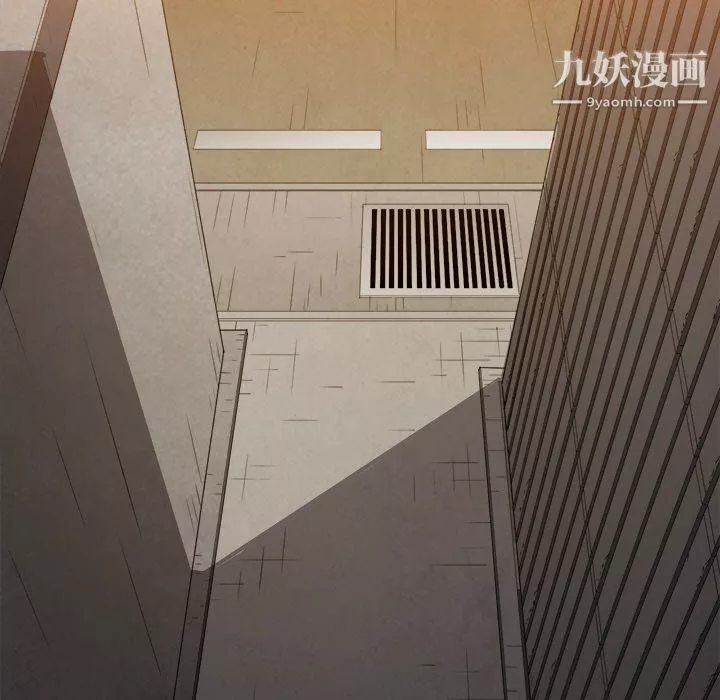 難纏小惡女第100話