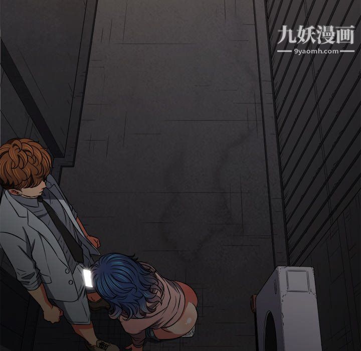 难缠小恶女第100话