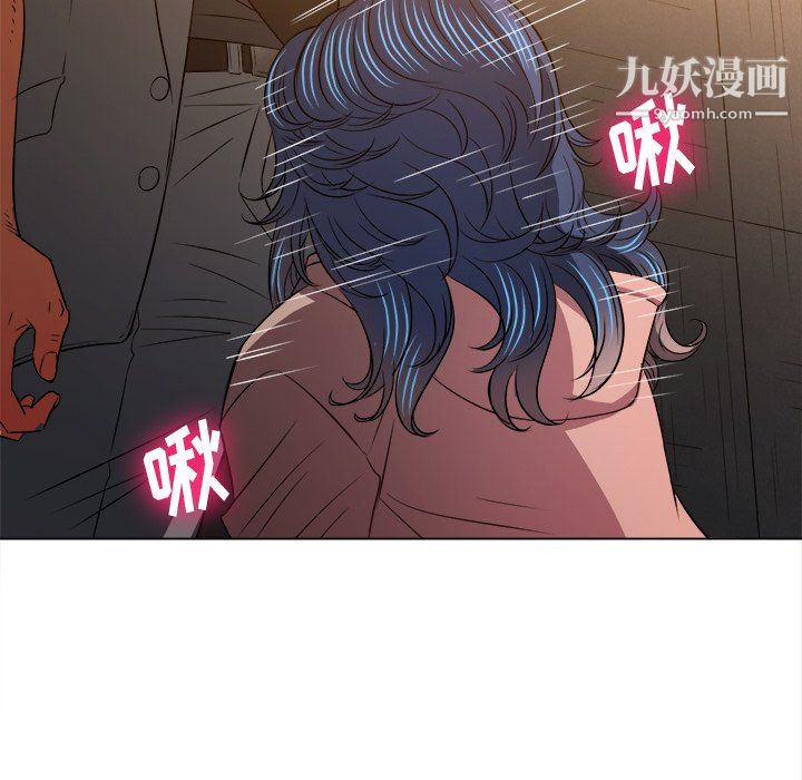 难缠小恶女第100话