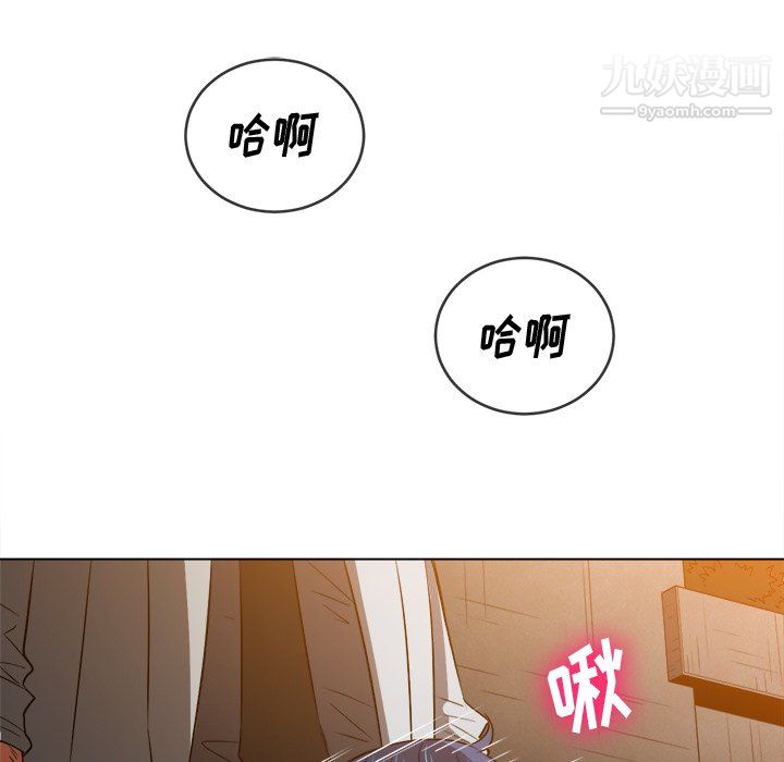 难缠小恶女第100话