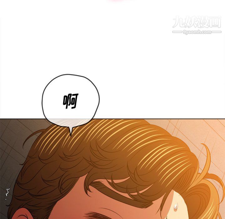 難纏小惡女第100話