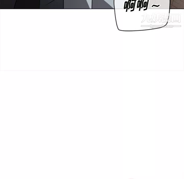 難纏小惡女第100話