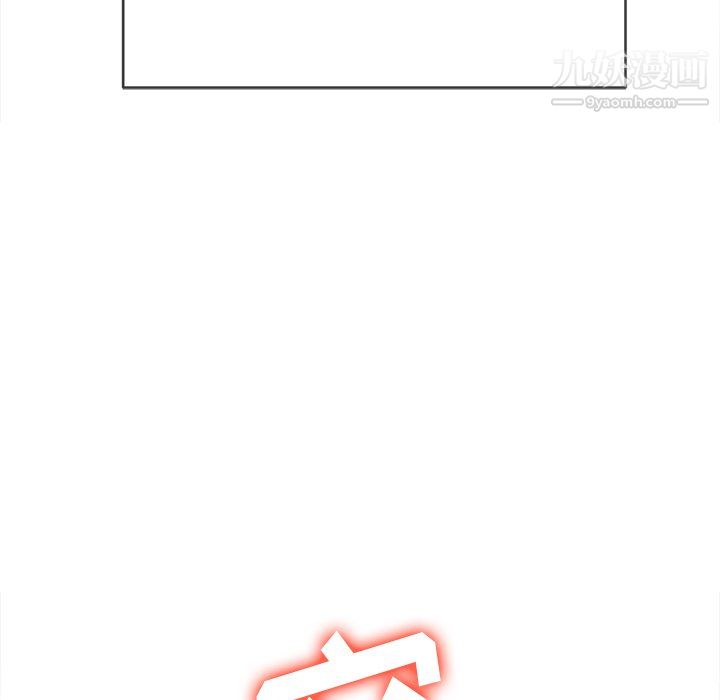 难缠小恶女第100话