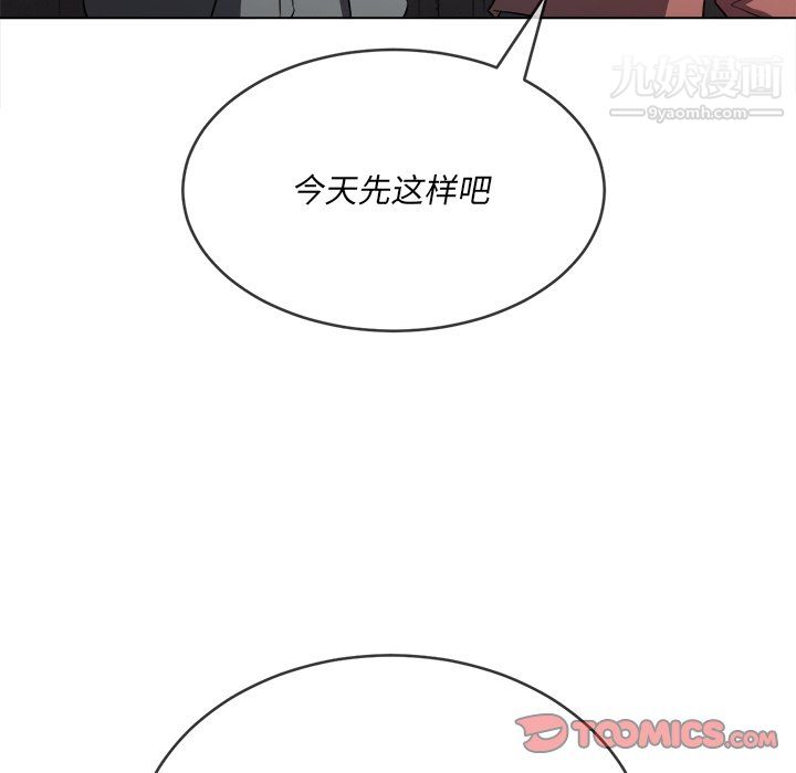 难缠小恶女第100话