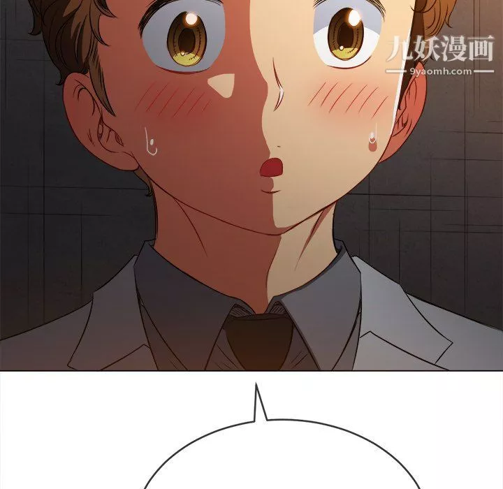 難纏小惡女第100話